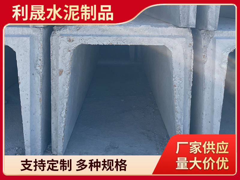 双鸭山水泥槽